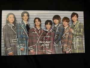 美品！Hey! Say! JUMP　ファンクラブ　会報　NO.59