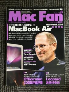 Mac Fan (マックファン) 2008年 03月号/ Office：mac 2008詳細評価、Leopardお助け番長