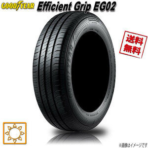 サマータイヤ 送料無料 グッドイヤー Efficient Grip EG02 155/65R13インチ 73S 1本