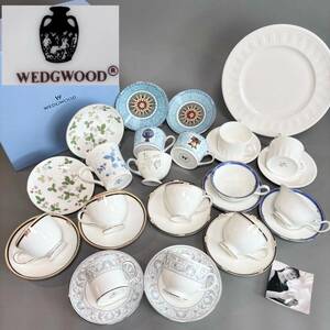 YM153 WEDG WOOD ウェッジウッド 29点 まとめて ワイルドストロベリー ドハフィン キングスブリッジ CAVEN DISH カップ＆ソーサー 皿 マグ