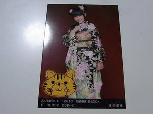 HKT48多田愛佳 AKB48×BLT 2010 新春晴れ着BOOK 生写真★紅-RED C