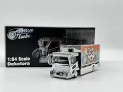 1/64 Dekotora Truck デコトラ ウイング トラック