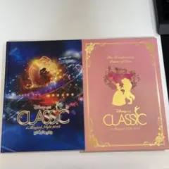 Disney on CLASSIC 2015 パンフレット