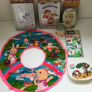 未使用品 昭和レトロ メイプルタウン物語 SWEET KOKO sarah&maggie mr.dozzy MUSTY アルミ弁当箱 浮き輪 コップ 入園準備 ファンシー 貴重