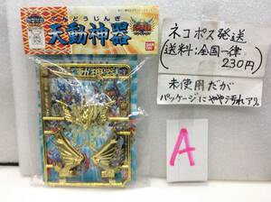 A バンダイ　非売品 天動神器　サマーダッシュキャンペーン景品 BB戦士 超SD戦国伝 武神輝羅鋼シリーズ 鳳凰(ゴールド)　未開封《群馬発》