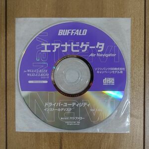 Buffalo エアナビゲータ AirNaviator for WLI-U2-KG54, WLI2-U2-KG54