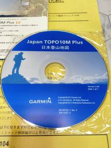 値下! GARMIN 日本登山地図 TOPO10M Plus V2 ガーミン トポ地図 山岳地図 1/25,000 ロック解除コード付き