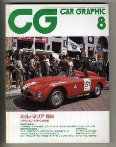 【c3771】84.8 カーグラフィック CAR GRAPHIC／ミレミリア1984、トヨタMR2、いすゞピアッツァターボ、フェラーリ308GTB、BMW 635CSi、…