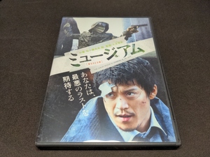 セル版 DVD ミュージアム / 難有 / cb230