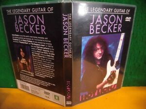 輸入DVD The Legendary Guitar Of Jason Becker ジェイソン・ベッカー 日本語対訳書付　ギターDVD