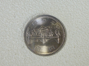 1976年/昭和51年 昭和天皇御在位50年記念100円硬貨　 未使用