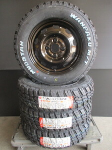 マッドスターワンパクM/T☆145/80R13☆ホワイトレター/ゴツゴツタイヤ4本セット☆軽バン 軽トラ ハイゼット キャリー ピクシス等☆fw