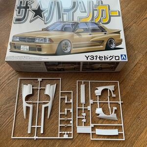 (ポ) 1円〜 1/24 アオシマ ハイソカー ニッサン Y31セドグロ ブリスターフェンダー パーツ プラモデル グラチャン 街道レーサー 旧車