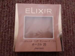 ELIXIR エリクシール　クリア サンシェード パクト　オークル 20　未使用品