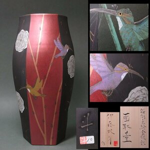 慶應◆本物保証 藤本能道の愛弟子【伊藤北斗】個展出品作 釉刻色絵金銀彩 面取壷 共箱付 高さ37cm！