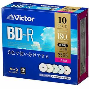 ビクター(Victor) 1回録画用 BD-R VBR130RPX10J1 (片面1層/1-6倍速/10枚) カラーMIX