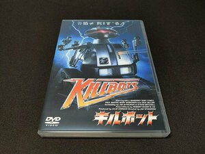 セル版 DVD キルボット / cd126