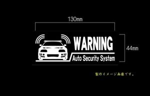 CS-0105-10　車種別警告ステッカー TOYOTA　トヨタ　80スープラ　ワイルドスピード風　ワーニングステッカー　　セキュリティー