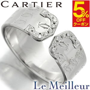 カルティエ シードゥ 2000年ホリデー限定リング 指輪 ダイヤモンド 750 18号 Cartier 中古 プレラブド 返品OK『5％OFFクーポン対象』