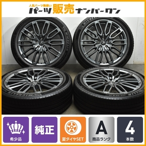 【希少 美品】レクサス RX500h Fスポーツ パフォーマンス 純正OP 21in 6J +40 PCD114.3 ミシュラン パイロットスポーツ4 SUV 235/50R21