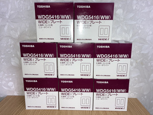 ♪【新品】★1円スタート★東芝ライテック プレート6個用(3+3用) WDG5416(WW)　8個セット【送料無料】2024H1YO6-KMT4K-106-1