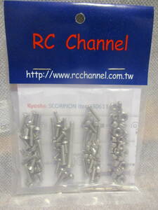 未使用未開封品 RC Channel SW30613 ステンレスビスセット 京商 スコーピオン等用