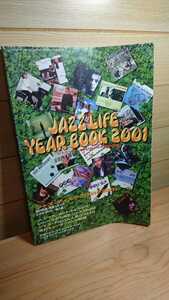 JAZZ LIFE YEAR BOOK 2001 ジャズライフ 2001年1月号付録　ジャズ・ディスク・カタログ 2001