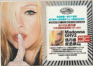 MADONNA　マドンナ　GHV2　Warner Music Taiwan 台湾製 ディスプレイ ポップ　　20cm x 28.5cm