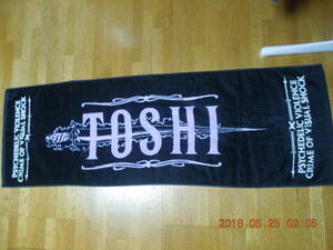 Toshl X JAPAN ツアーグッズ タオル / Toshi X時代 レトロ レア