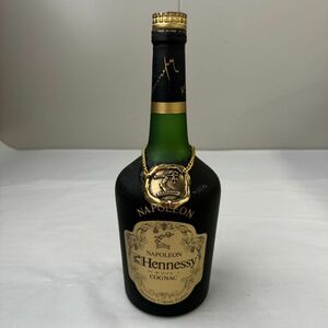 B26223(041)-176/IT8000　【千葉】酒　Hennessy　NAPOLEON　COGNAC　ヘネシー　ナポレオン　コニャック　ブランデー　700ml