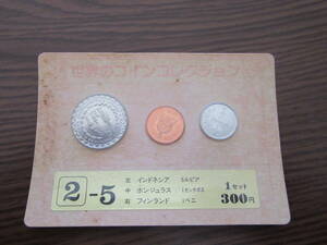 世界のコインコレクション インドネシア ホンジュラス フィンランド 2-5 5ルピア 1センタボス 1ペニー