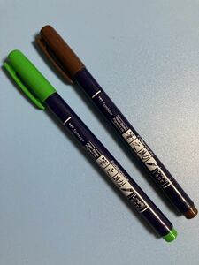 Tombow 筆之助　しっかり仕立て　水性顔料インク　耐水性　ブラッシュペン　ブラウン　グリーン　トンボ鉛筆