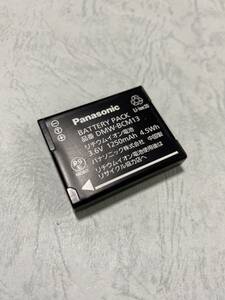 送料無料■中古■パナソニック純正品■DMW-BCM13■リチウムイオンバッテリー/電池パック■Panasonic