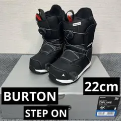 数回使用 BURTON 22cm ZIPLINE STEPON  ブーツ