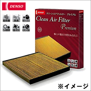 レクサスNX AGZ10 AGZ15 DENSO クリーンエアフィルター DCP1009 デンソー カーエアコンフィルター 脱臭 抗菌 送料無料