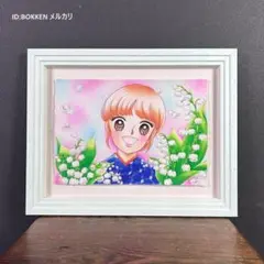 美品 いがらしゆみこ「フォーエバー」ジークレー版画 直筆サイン入 額縁入 漫画家