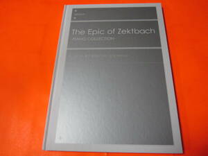 ♪楽譜　ジ　エピック　オブ　ゼクトバッハ　ピアノコレクション　ZEKTBACH