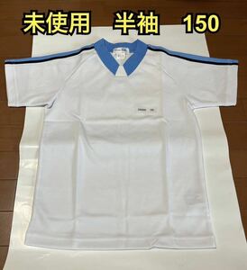 150 体操服　体操着　半袖　 EYE-TOP トレーニングTシャツ Tシャツ　運動　スポーツ　学生　体育　たそふ