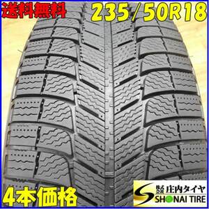 ■4本SET!■NO,A3431■会社宛 送料無料■235/50R18 101H■ミシュラン X-ICE 3+■冬 2019年製 アルファード ヴェルファイア RAV4 ティグアン