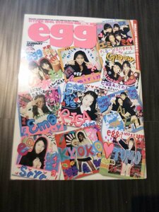 MB/H14FS-PEV egg 1997年 1月 VOL.9 エッグ 雑誌 私たち冬はこ～んなファッションです！