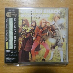 4988010756727;【CD】チキン・シャック / 100トン・チキン　ESCA7567