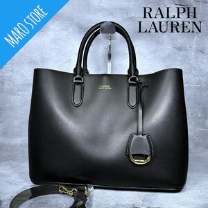 【超美品】RALPH LAUREN ラルフローレン ドライデン マーシー レザー トート バッグ 2way Bag ハンドバッグ ショルダーバッグ