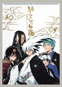 ■新品未開封■コミックカレンダー2011 『ぬらりひょんの孫』■匿名配送／ゆうパック送料込み