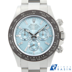ロレックス コスモグラフ デイトナ 116506A アイスブルー ランダム番 中古 メンズ 腕時計　