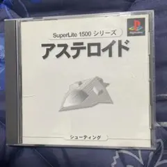 SuperLite1500シリーズ アステロイド