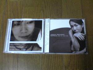 露崎春女CD「ESPECIAL～」「BELIEVE～」2枚セットリリコLyrico★