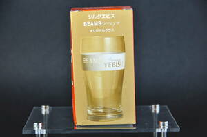 ☆☆☆☆ 非売品 BEAMS design× YEBISU コラボ オリジナル ビール グラス / プレミアム シルク エビス ビームス ノベルティ B ☆☆☆☆