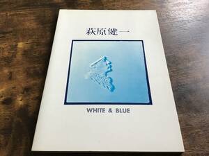 S/絶版/未使用新古品/楽譜/萩原健一/WHITE&BLUE/バンドスコア/音楽春秋