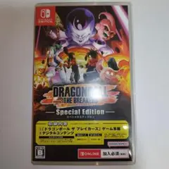 Switchソフト　ドラゴンボール ザ ブレイカーズ スペシャルエディション