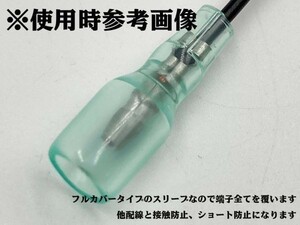 YO-888 【UL規格品 オス フルカバースリーブ 1個】 脱着可能 日本製 ギボシ用 検索用) 接続 電線 加工 処理 メンテ カスタム 国産